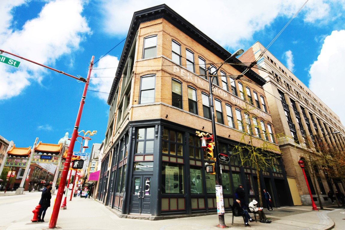 Pender St. W 170a