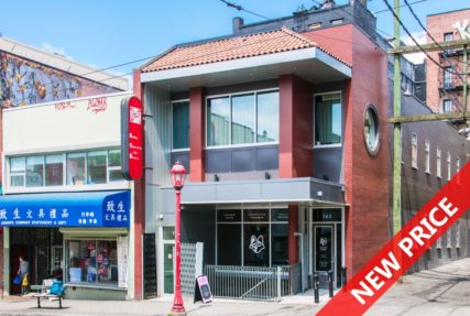 For Sale 161 E Pender Street